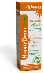 ХЕППИДЕРМ ФОРТЕ (декспантенол) / HAPPYDERM FORTE (dexpanthenol)
