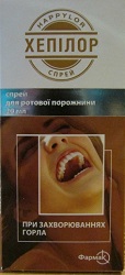 ХЕПИЛОР СПРЕЙ (гексетидин+холина салицилат+хлорбутанол) / HAPPYLOR SPRAY (hexetidinum+choline salicylate+chlorobutanol)