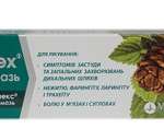 ХЕЛПЕКС ЭФФЕКТ МАЗЬ / HELPEX EFFECT OINTMENT