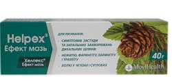 ХЕЛПЕКС ЭФФЕКТ МАЗЬ / HELPEX EFFECT OINTMENT