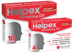 ХЕЛПЕКС АНТИКОЛД DX (парацетамол) / HELPEX ANTICOLD DX (paracetamol)