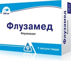 ФЛУЗАМЕД (флуконазол) / FLUZAMED (fluconazole)