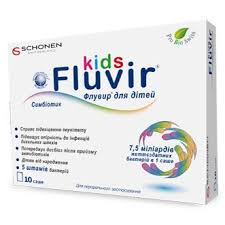 ФЛУВИР для детей (пробиотик) / FLUVIR for kids