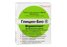 ГЛИЦИН-БИО / GLYCINE-BIO