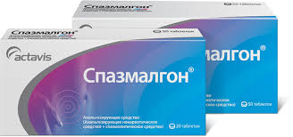 СПАЗМАЛГОН (Питофенон) / SPASMALGON