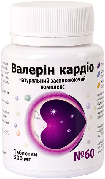 ВАЛЕРИН КАРДИО / VALERIN