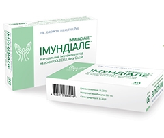 ИМУНДИАЛЕ (Бензоксоний хлорид) / IMUNDIALE