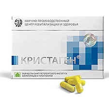 КРИСТАГЕН (БАД) / CRISTAHEN