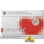 ВЕЗУГЕН (БАД ) / VEZUGEN