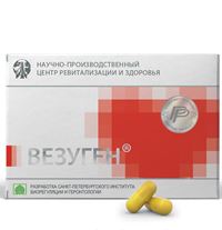 ВЕЗУГЕН (БАД ) / VEZUGEN