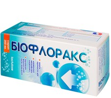 БИОФЛОРАКС (лактулоза) / BIOFLORAX (lactulose)
