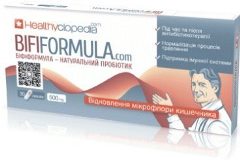 БИФИФОРМУЛА (БАД) / BIFIFORMULA