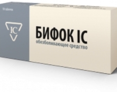 БИФОК IC (ибупрофен) / BIFOK IC (ibuprofen)