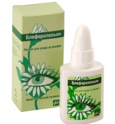 БЛЕФАРОЛОСЬОН / BLEPHAROLIOTON