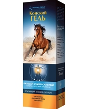 КОНСКИЙ ГЕЛЬ БАЛЬЗАМ УНИВЕРСАЛЬНЫЙ ОЖОГИ, ПОРЕЗЫ, ПРОЛЕЖНИ / UNIVERSAL BALM