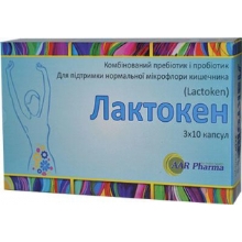 ЛАКТОКЕН (БАД) / LACTOKEN
