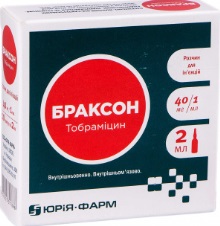 БРАКСОН (тобрамицин) / BRAXON (tobramycin)