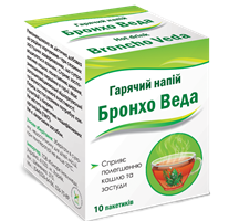 БРОНХО ВЕДА (БАД) / BRONHO VEDA
