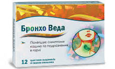 БРОНХО ВЕДА (БАД) / BRONHO VEDA