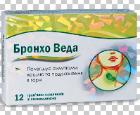 БРОНХО ВЕДА (БАД) / BRONHO VEDA