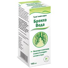 БРОНХО ВЕДА (БАД) / BRONHO VEDA