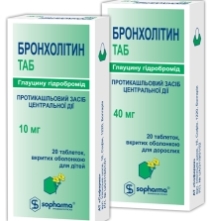 БРОНХОЛИТИН таблетки (эфедрин+глауцин) / BRONCHOLYTIN tablets (ephedrine+glaucine)