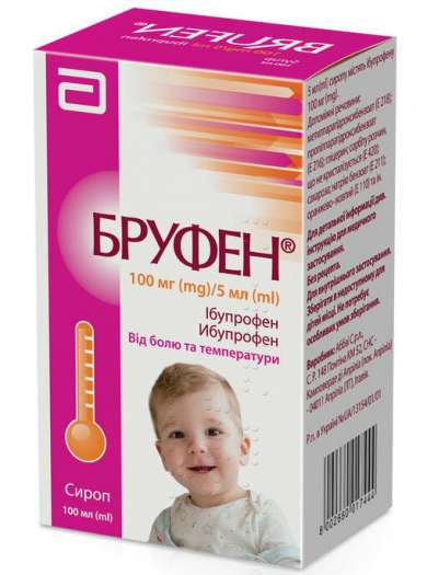 БРУФЕН сироп (ибупрофен) / BRUFEN (ibuprofen)