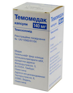 ТЕМОМЕДАК (темозоломид) / TEMOMEDAC (temozolomidum)