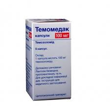 ТЕМОМЕДАК (темозоломид) / TEMOMEDAC (temozolomidum)