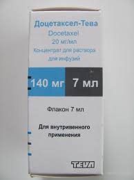 ДОЦЕТАКСЕЛ-ТЕВА / DOCETAXEL-TEVA