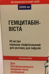 ГЕМЦИТАБИН Виста / GEMCITABINE Vista