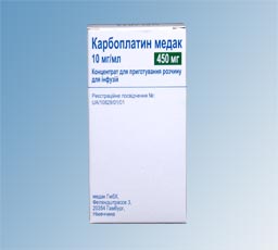 КАРБОПЛАТИН Медак / CARBOPLATIN Medac