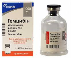 ГЕМЦИБИН ( гемцитабин) / GEMTSIBIN ( gemcitabine)
