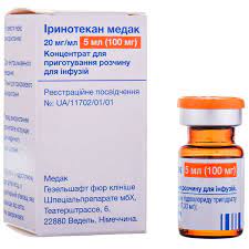 ИРИНОТЕКАН Медак / IRINOTECAN Medac