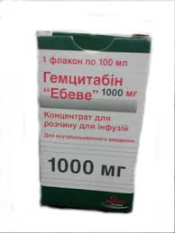 ГЕМЦИТАБИН  ЭБЕВЕ / GEMCITABINE EBEVE