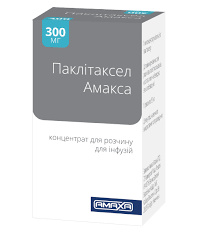 ПАКЛИТАКСЕЛ Амакса / PACLITAXEL Amaxa