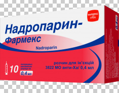 Надропарин-Фармекс / Nadroparin-Pharmex