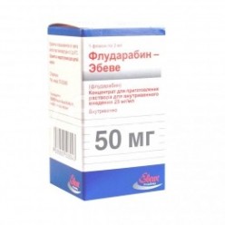 ФЛУДАРАБИН-ВИСТА / FLUDARABIN-VISTA