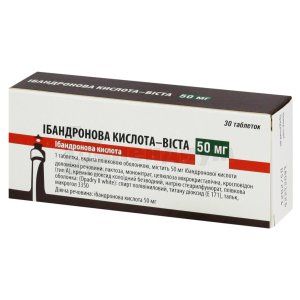 ИБАНДРОНОВАЯ КИСЛОТА Виста / IBANDRONIC ACID Vista