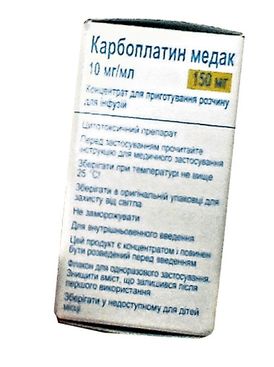 КАРБОПЛАТИН Медак / CARBOPLATIN Medac