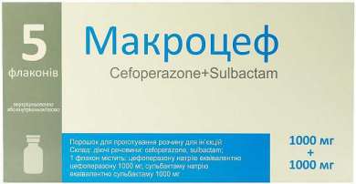 Макроцеф (цефоперазон натрия,сульбактам) / Makrotsef (cefoperazone, sulbactam)