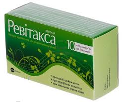 РЕВИТАКСА / REVITAXA