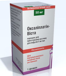 ОКСАЛИПЛАТИН-ВИСТА / OXALIPLATIN WISTA