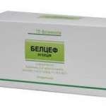 Белцеф (цефтриаксон) / Belcef (ceftriaxone)