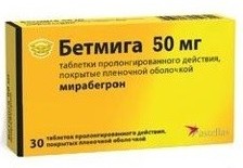 БЕТМИГА (мирабегрон) / BETMIGA (mirabegronum)