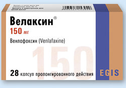 ВЕЛАКСИН (венлафаксин) / VELAXIN (venlafaxine)
