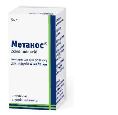 МЕТАКОС (золедроновая кислота) / METAKOS (zoledronic acid)