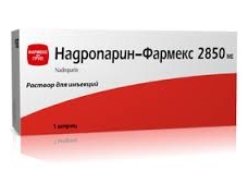 НАДРОПАРИН-ФАРМЕКС (надропарин кальция) / NADROPARIN-FARMEX (calcium supraparin)