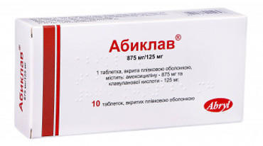 Абиклав / Abiklav