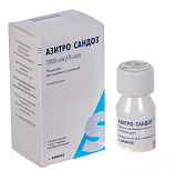 АЗИТРО САНДОЗ (азитромицин) / AZIRTHO SANDOZ (azithromycin)